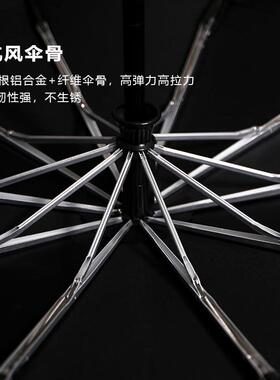 商务折叠防风木柄全自动113cm加大双人伞面加固雨伞十骨复古男士