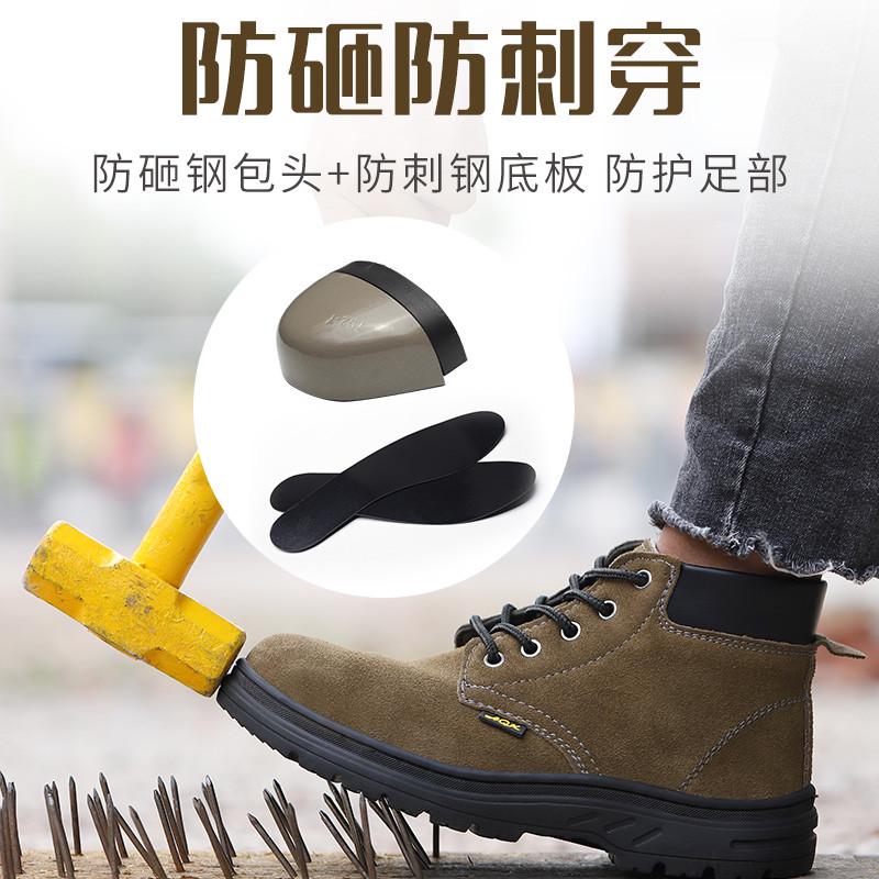 焊工劳保鞋男高帮牛皮防烫安全鞋钢包头防砸防刺穿轻便耐磨工作