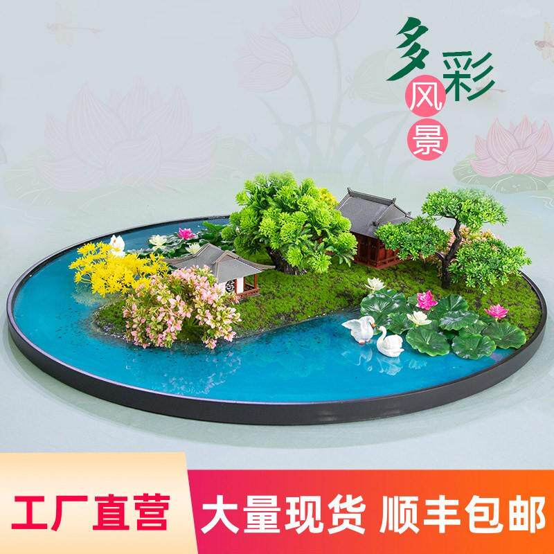 酒店大圆桌转盘中间摆件新中式餐桌景观装饰桌子仿真花艺山水造景,家居饰品,餐桌花艺,淘宝优惠券,粉丝福利购,淘宝优惠卷