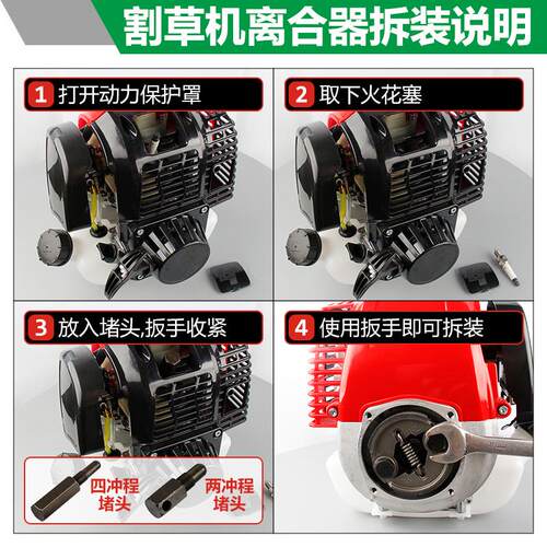 割草机油锯配件汽油锯被动盘离合器拆装扳手工具伐木锯链锯拆卸
