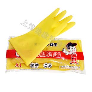群生乳胶牛筋橡胶加厚家务厨房洗碗手套劳保耐用工业防水防滑耐磨