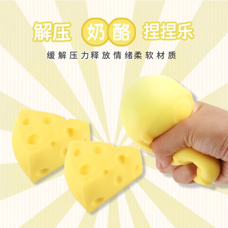 tpr Squishy simulation cheese Fidget Toys squeeze Stressball