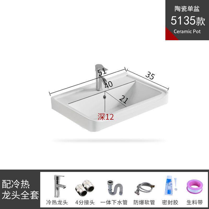 陶瓷一体台中家用半嵌入式单盆卫生间洗漱台台上盆方形洗脸洗新品
