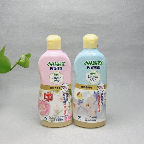 临期日化 内衣内裤洗衣液生理期去污渍洗涤剂300ml