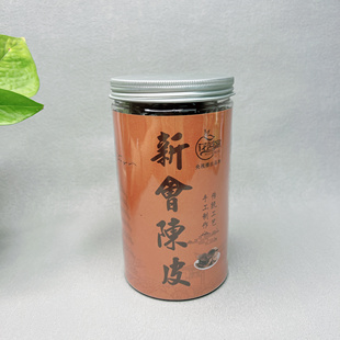 特价 新会陈皮代用茶80g泡茶烹饪煲汤陈皮茶 清仓