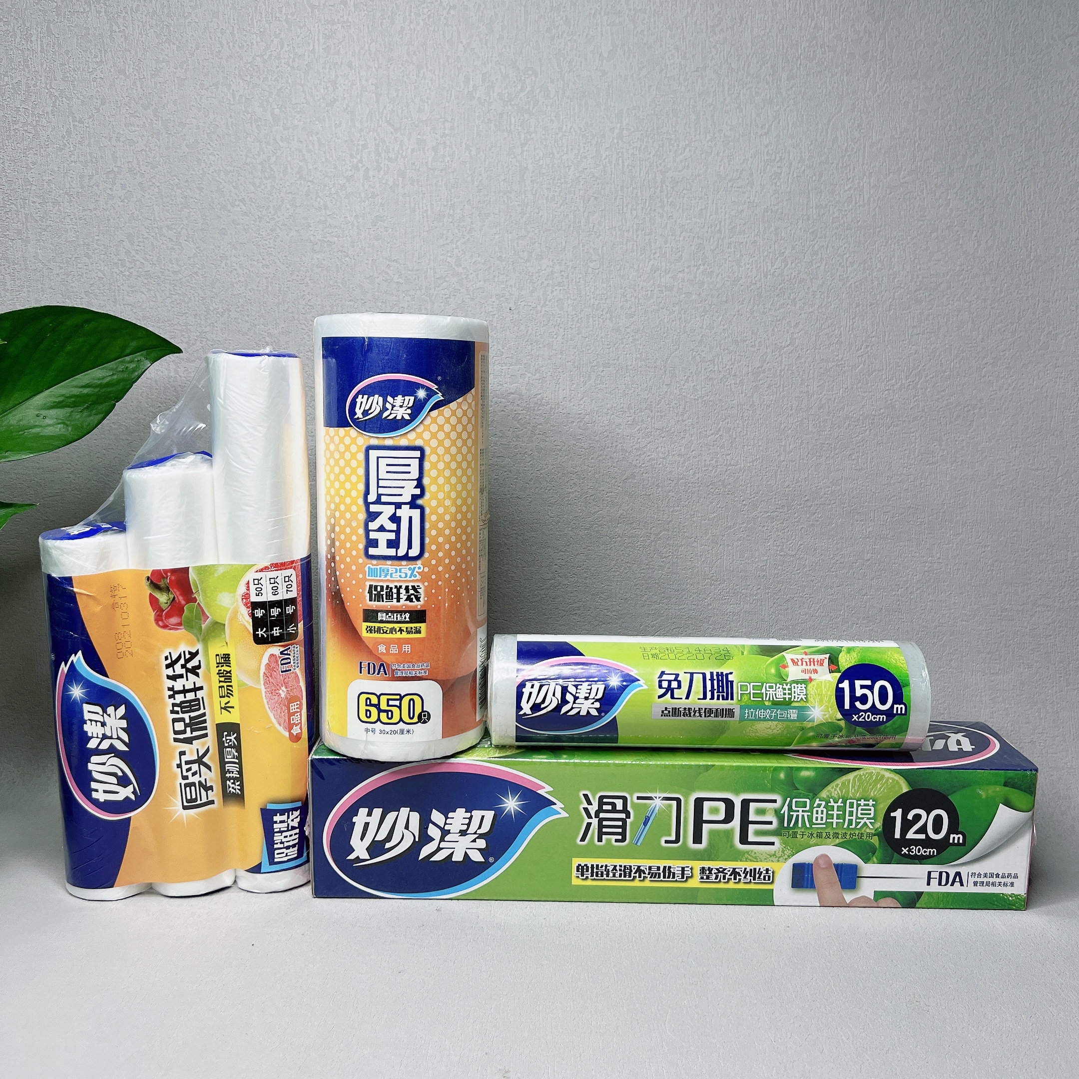 特价  保鲜膜保鲜袋多款加厚点断式家用水果蔬菜肉类保鲜PE食品级,餐饮具,保鲜膜,淘宝优惠券,粉丝福利购,淘宝优惠卷