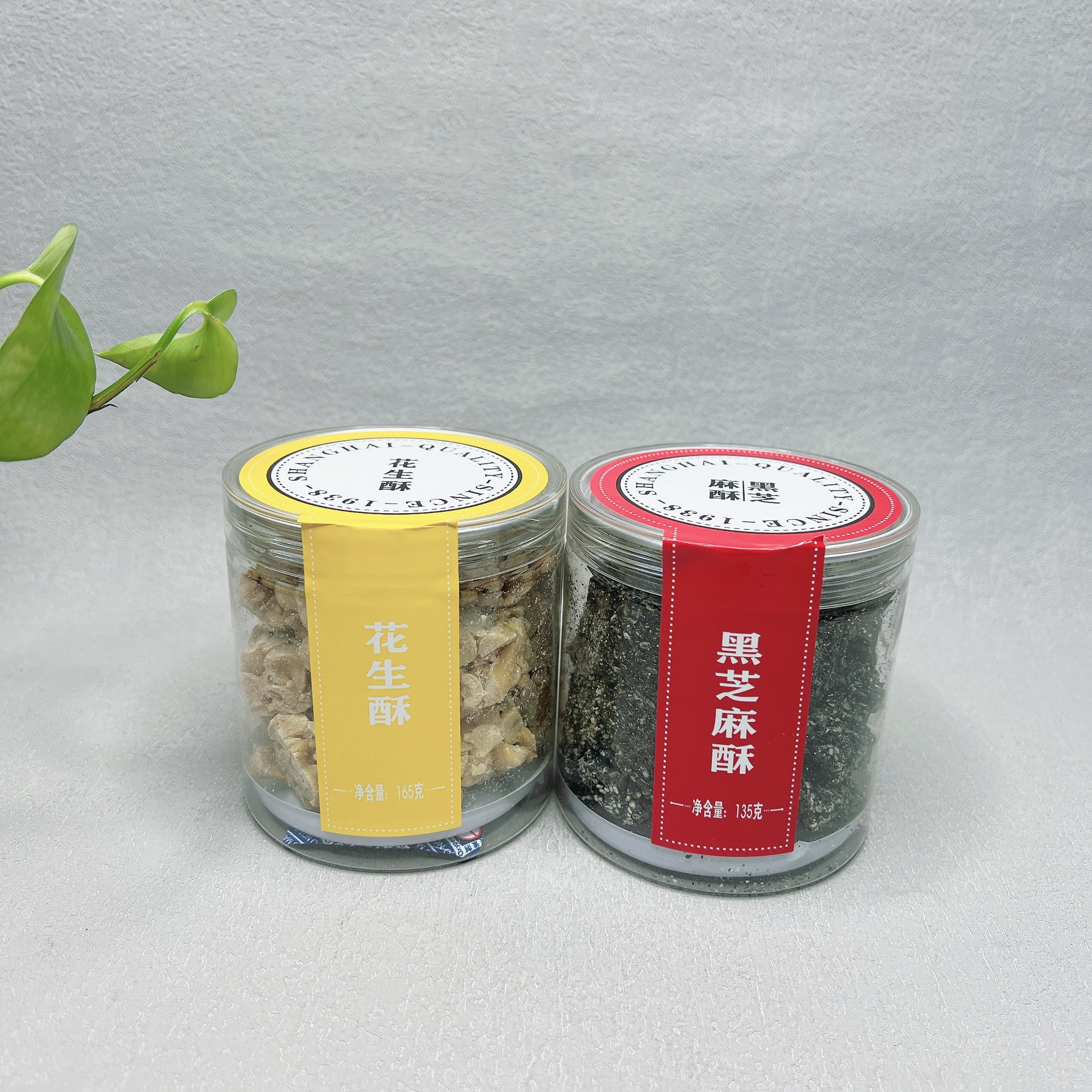 临期  黑芝麻酥135g/花生酥165g美味休闲零食点心小吃下午茶