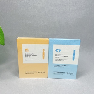 精华 5支次抛补水保湿 临期 玻尿酸水光三文鱼抗皱紧致精华液1ml