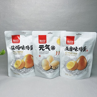 临期 香辣味鹌鹑蛋盐焗五香味鸡蛋138g开袋即食泡面搭档休闲零食