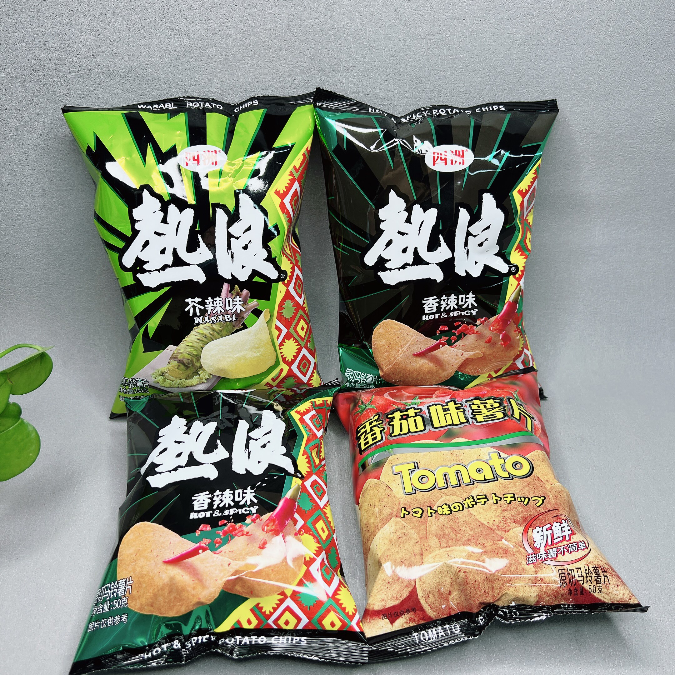 临期清仓 番茄味香辣味芥辣味薯片网红休闲零食膨化食品