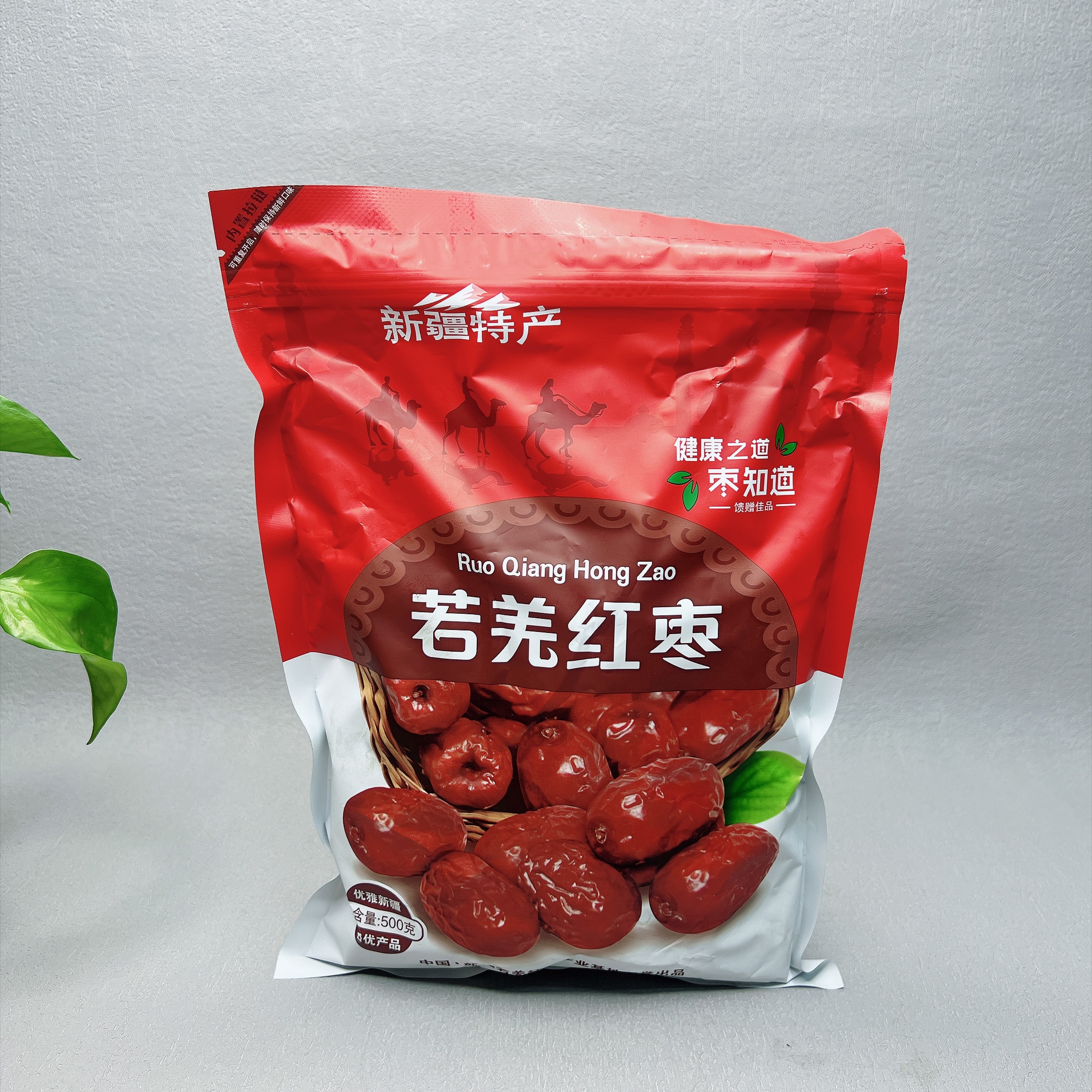 临期食品特价 新疆特产若羌红枣500g灰枣即食休闲零食小吃健康