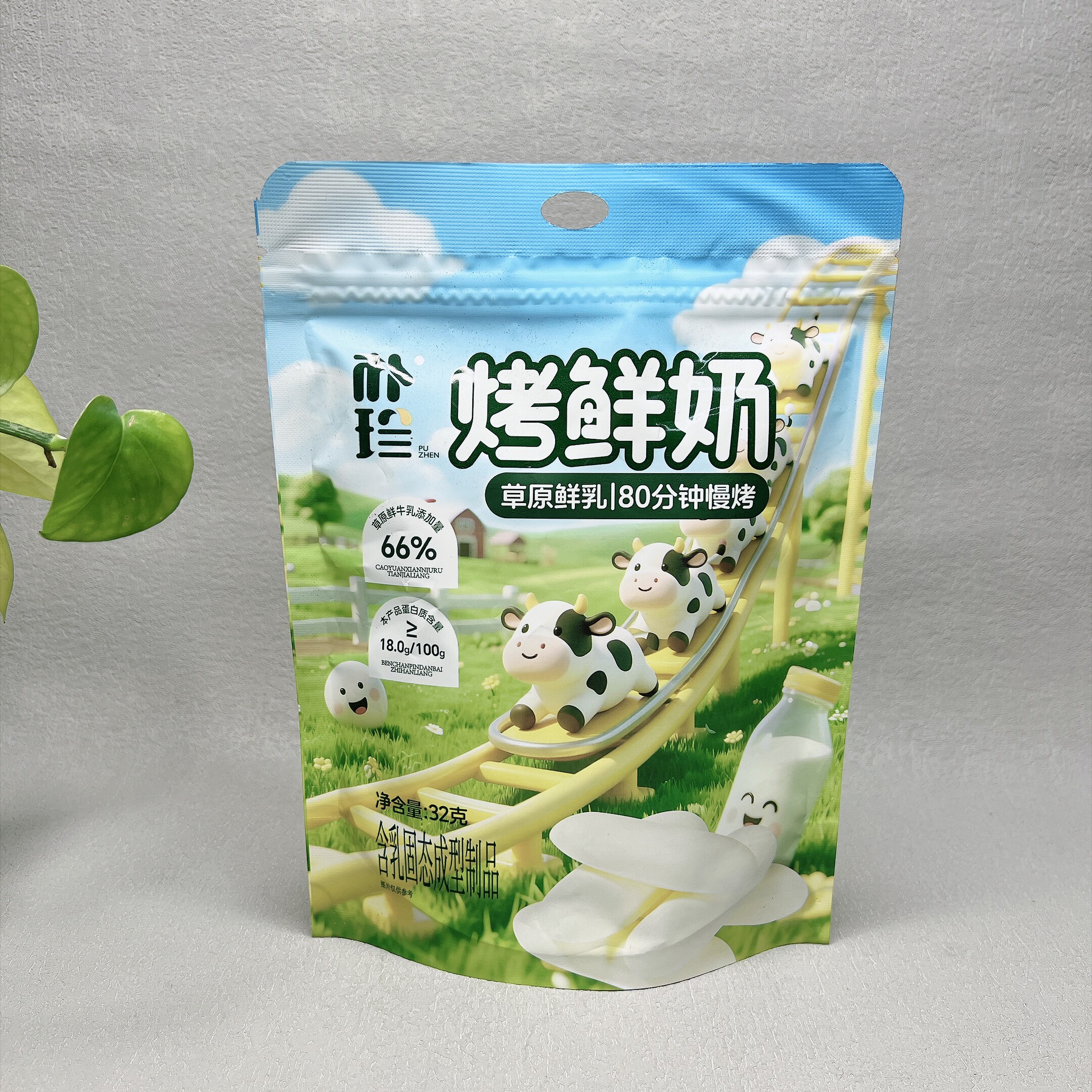 临期清仓 烤鲜奶32g含乳固态成型制品独立装休闲零食小吃