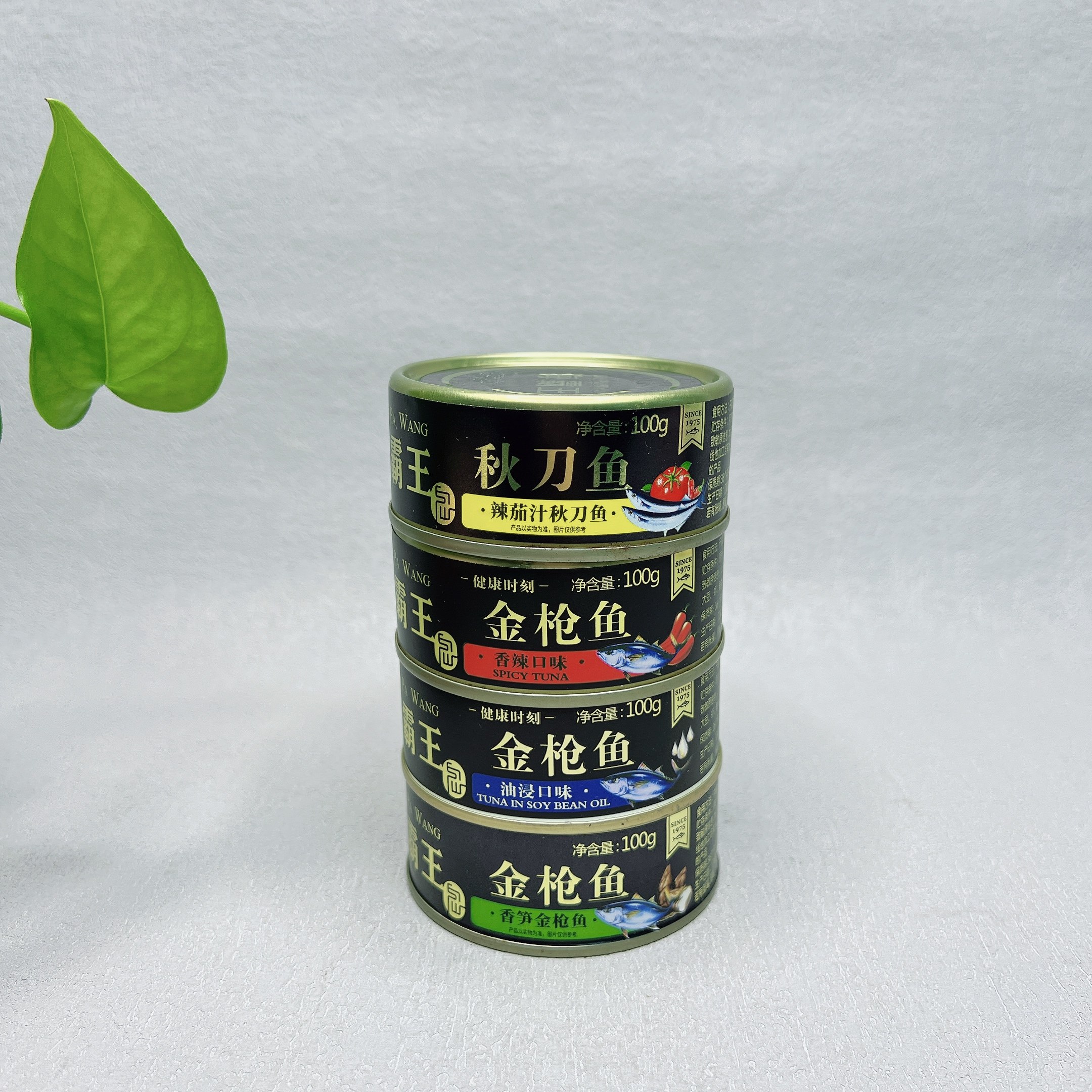 特价 香辣油浸金枪鱼100g辣茄汁秋刀鱼拌饭拌面开罐即食佐餐小吃