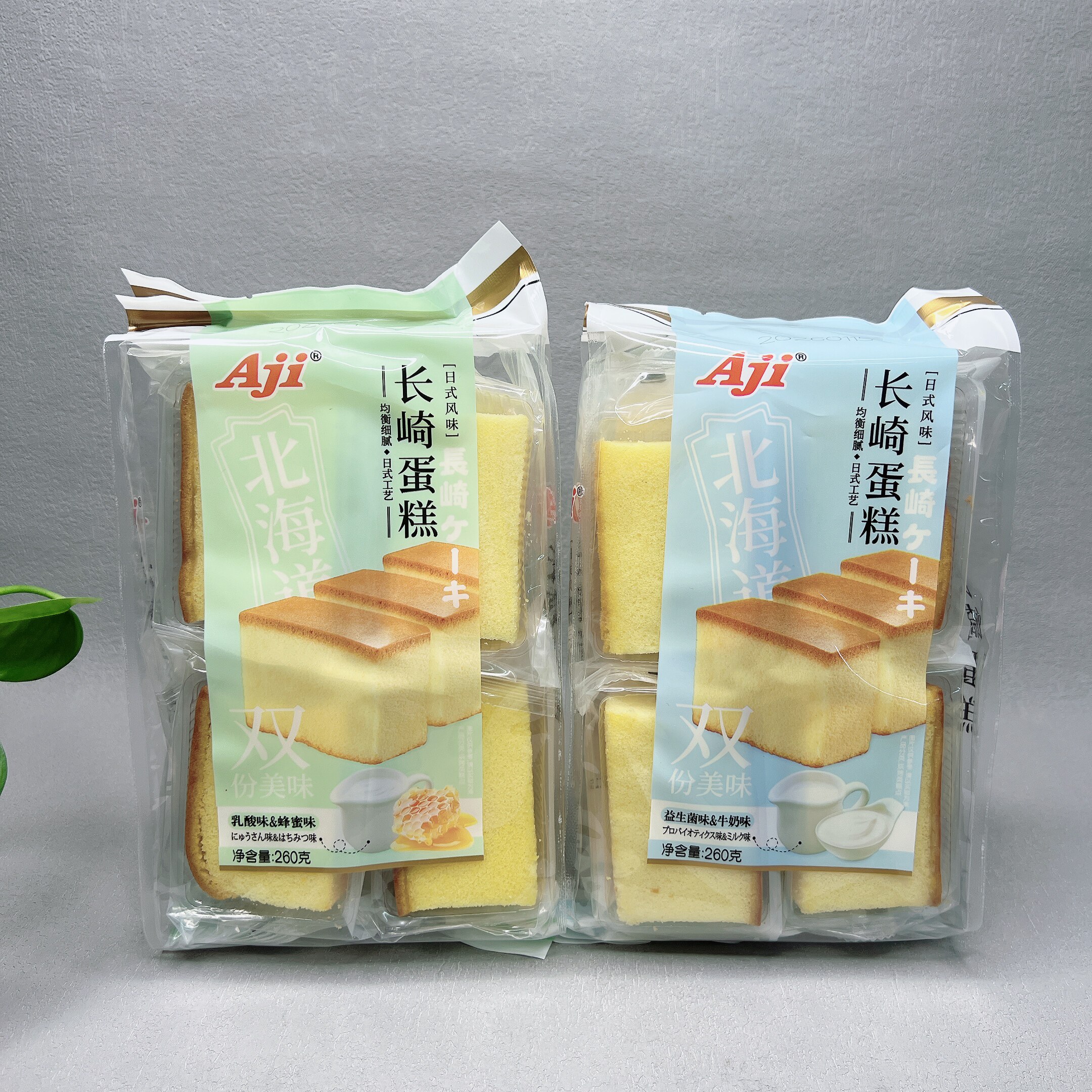 特价 牛奶蜂蜜味长崎蛋糕板栗味铜锣烧水牛奶戚风蛋糕下午茶零食