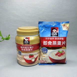 特价 高钙维生素D即食燕麦片冲饮谷物麦片早餐速食健身代餐