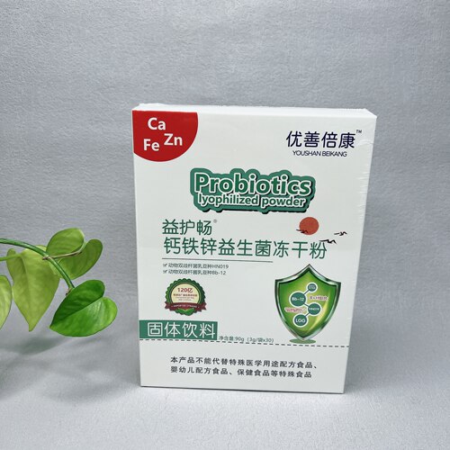 临期特价 钙铁锌益生菌冻干粉90g(3g/袋x30)冲泡食用固体饮料