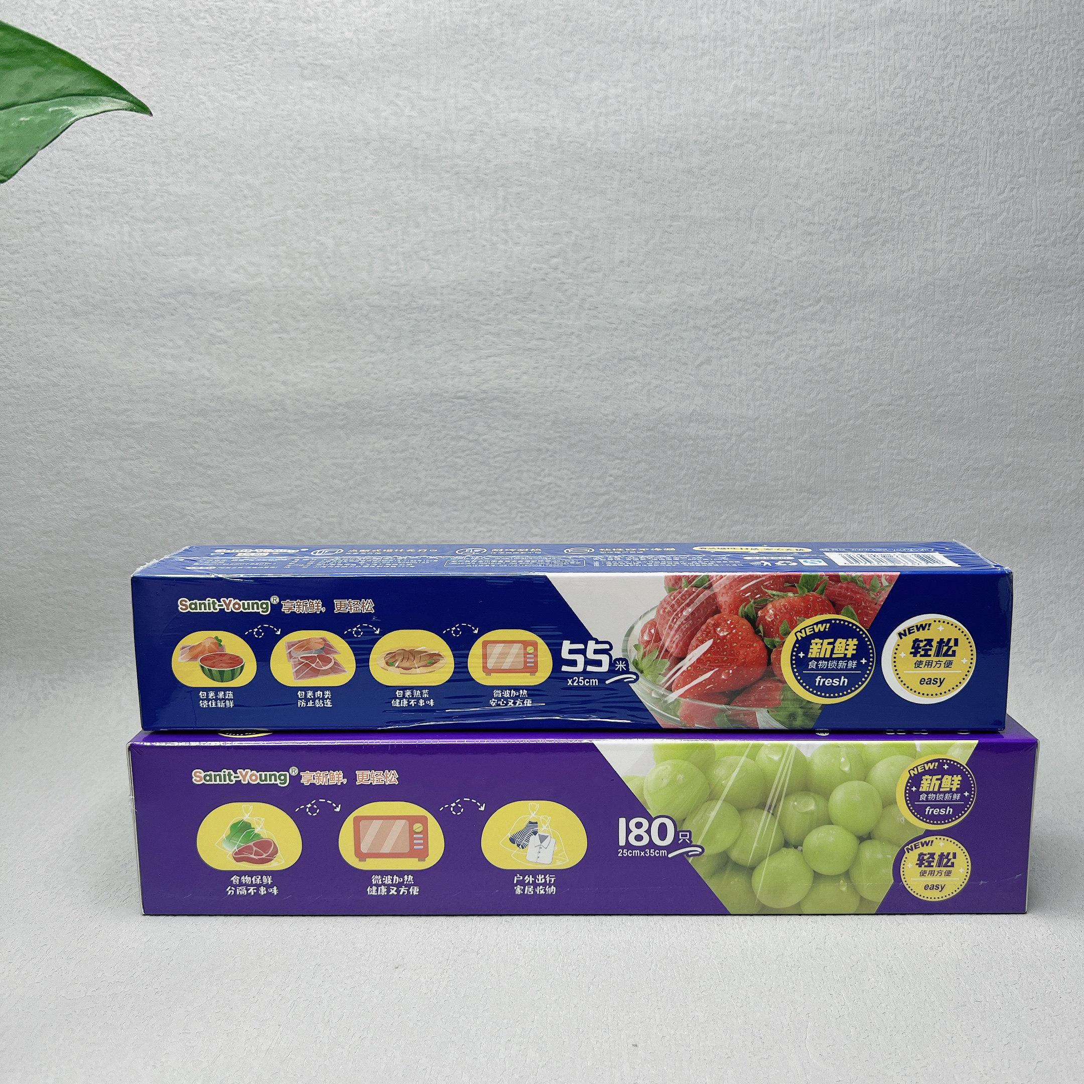 特价清仓 家用厨房经济装抽取式保鲜袋免刀撕保鲜膜水果蔬菜肉类,餐饮具,保鲜膜,淘宝优惠券,粉丝福利购,淘宝优惠卷