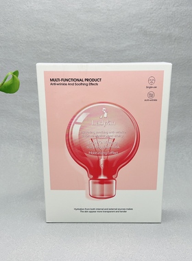 特价清仓 韩国进口紧致塑颜面膜30gx10片/盒贴片面膜补水保湿