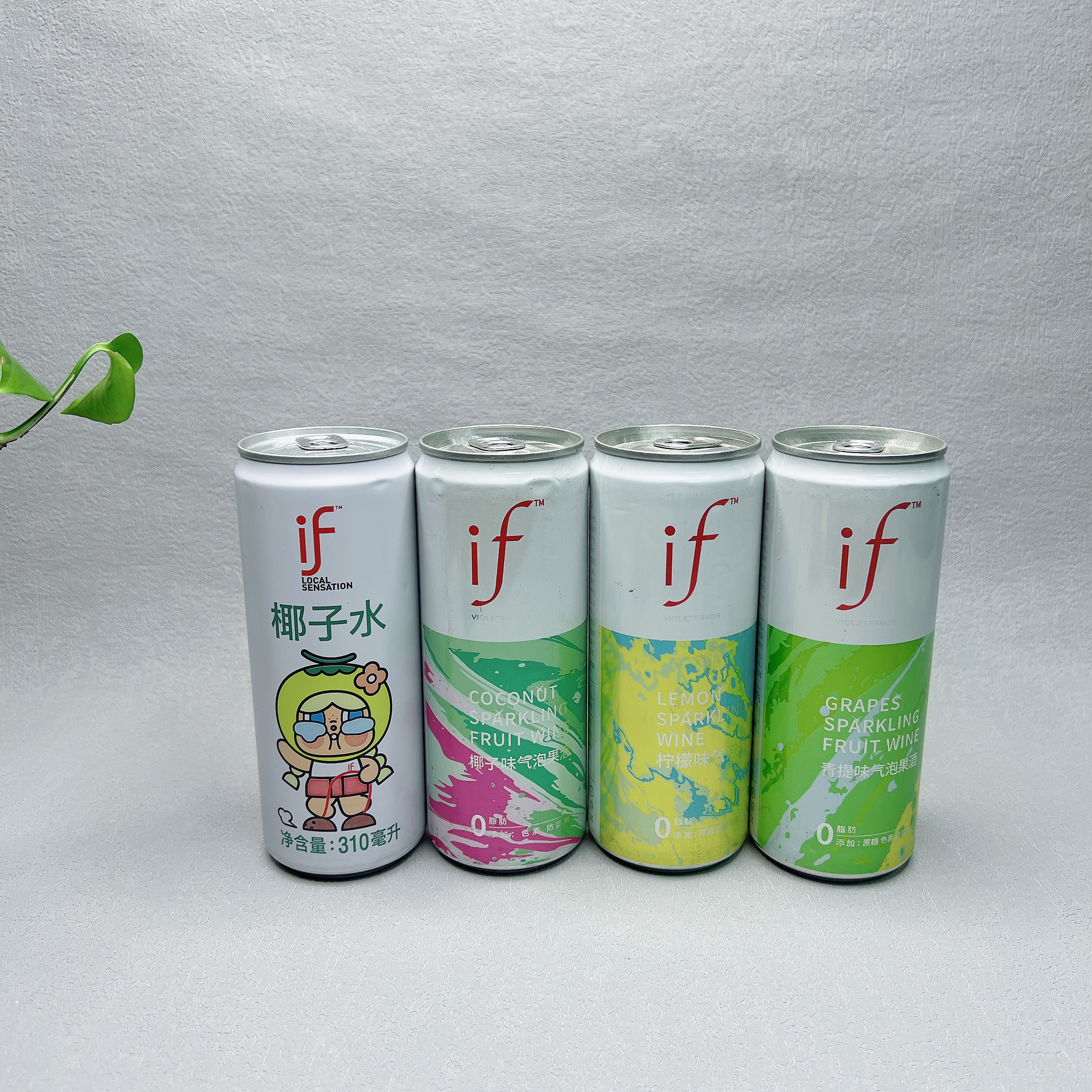 临期 椰子水柠檬味青提味起泡酒配制酒网红休闲饮料聚会轰趴饮品