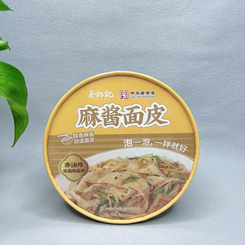 临期 麻酱面皮130g速食泡面非油炸劲道面皮宿舍懒人拌面网红食品