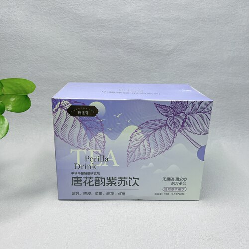 临期清仓 紫苏饮90g(4.5gx20包)紫苏陈皮苹果桂花红枣代用茶冲泡