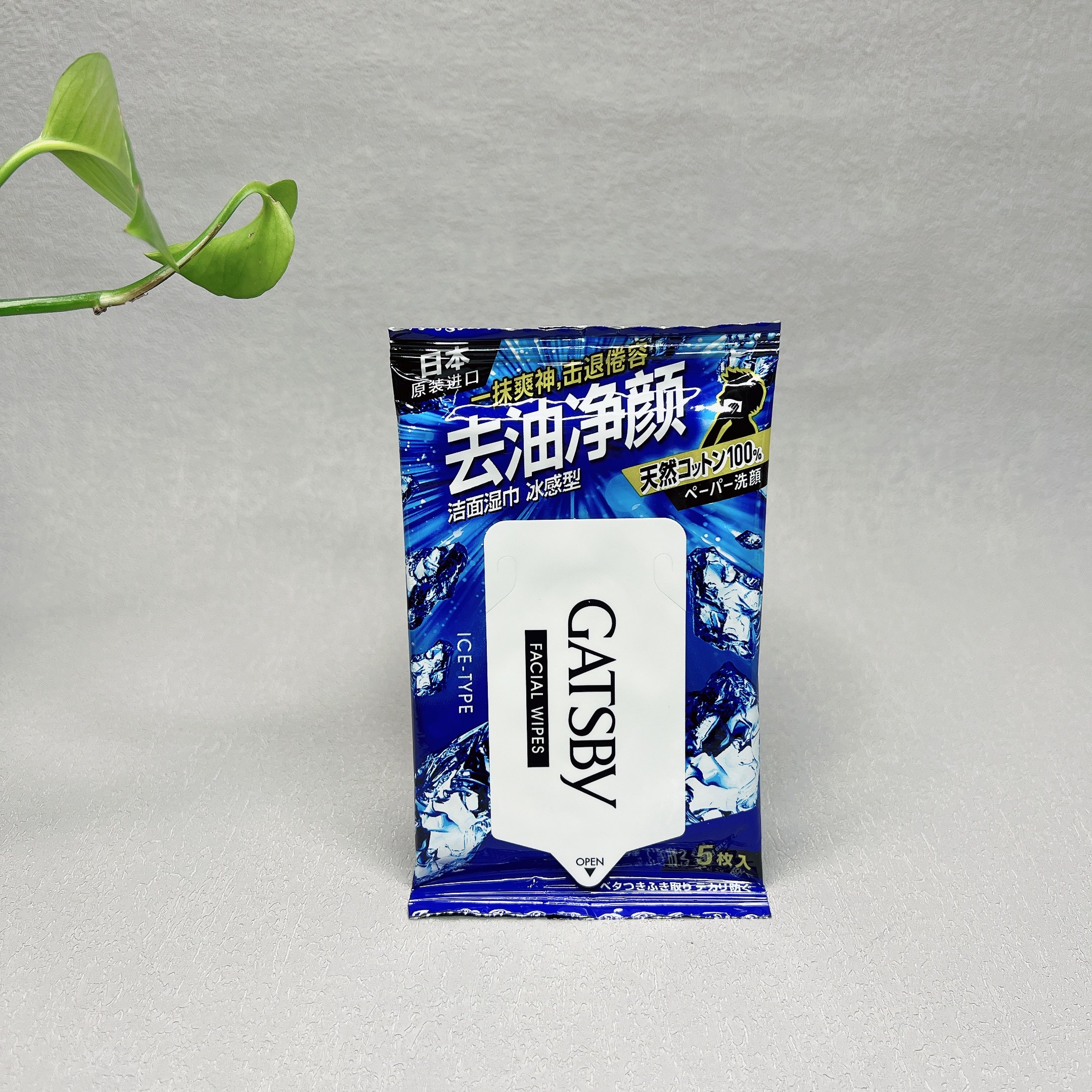 临期 劲酷洁面湿巾5片随时擦除油光汉污冰凉感湿巾,洗护清洁剂/卫生巾/纸/香薰,常规湿巾,淘宝优惠券,粉丝福利购,淘宝优惠卷