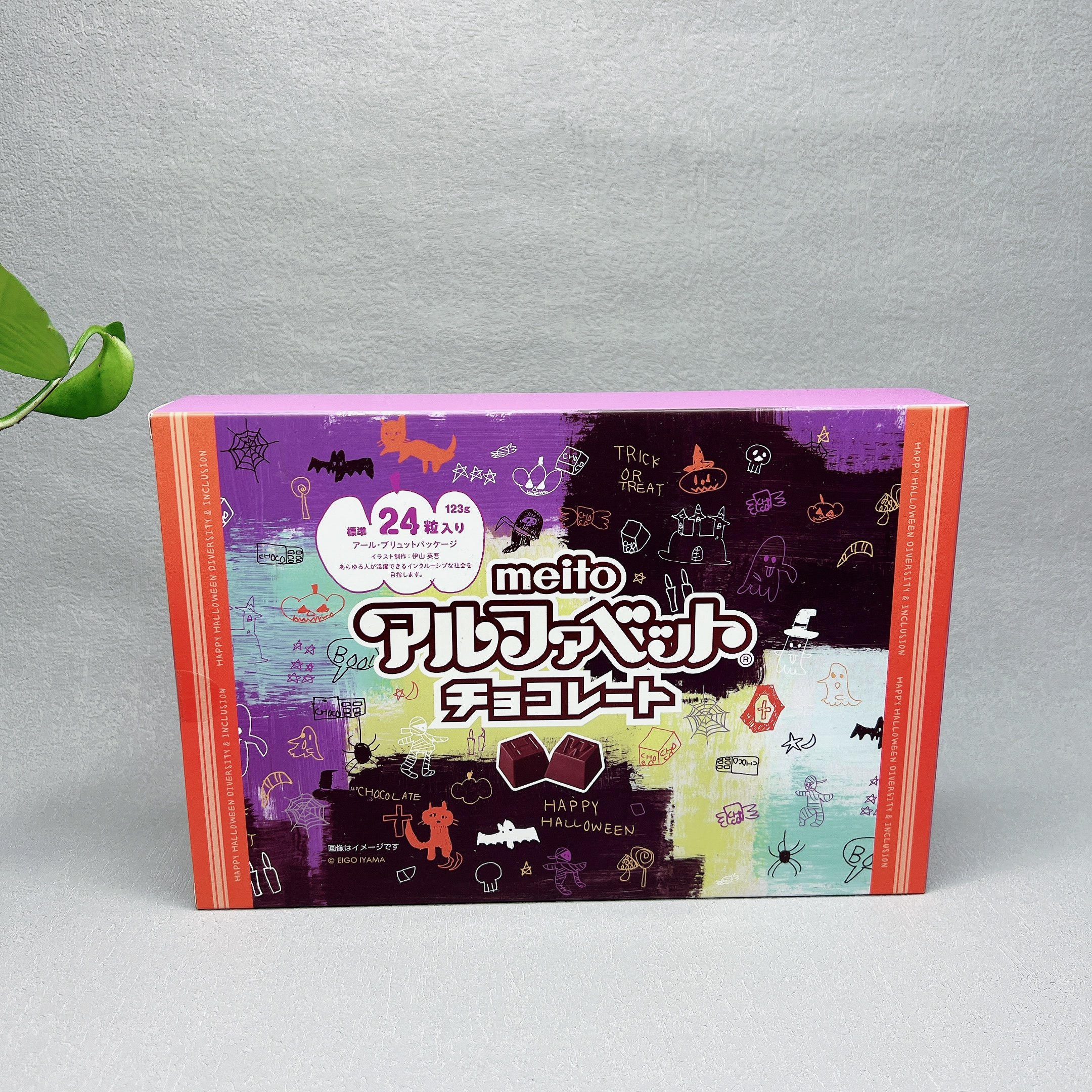 临期特价 日本进口名糖万圣节经典巧克力制品123g休闲零食小吃