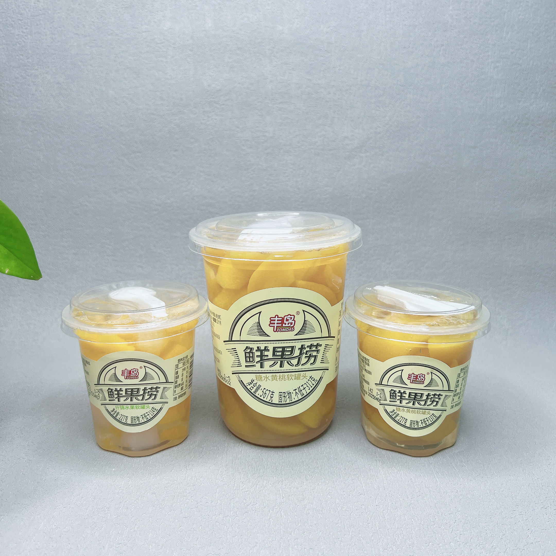 临期特价鲜果捞糖水黄桃罐头567g/什锦水果罐头227g休闲零食甜品