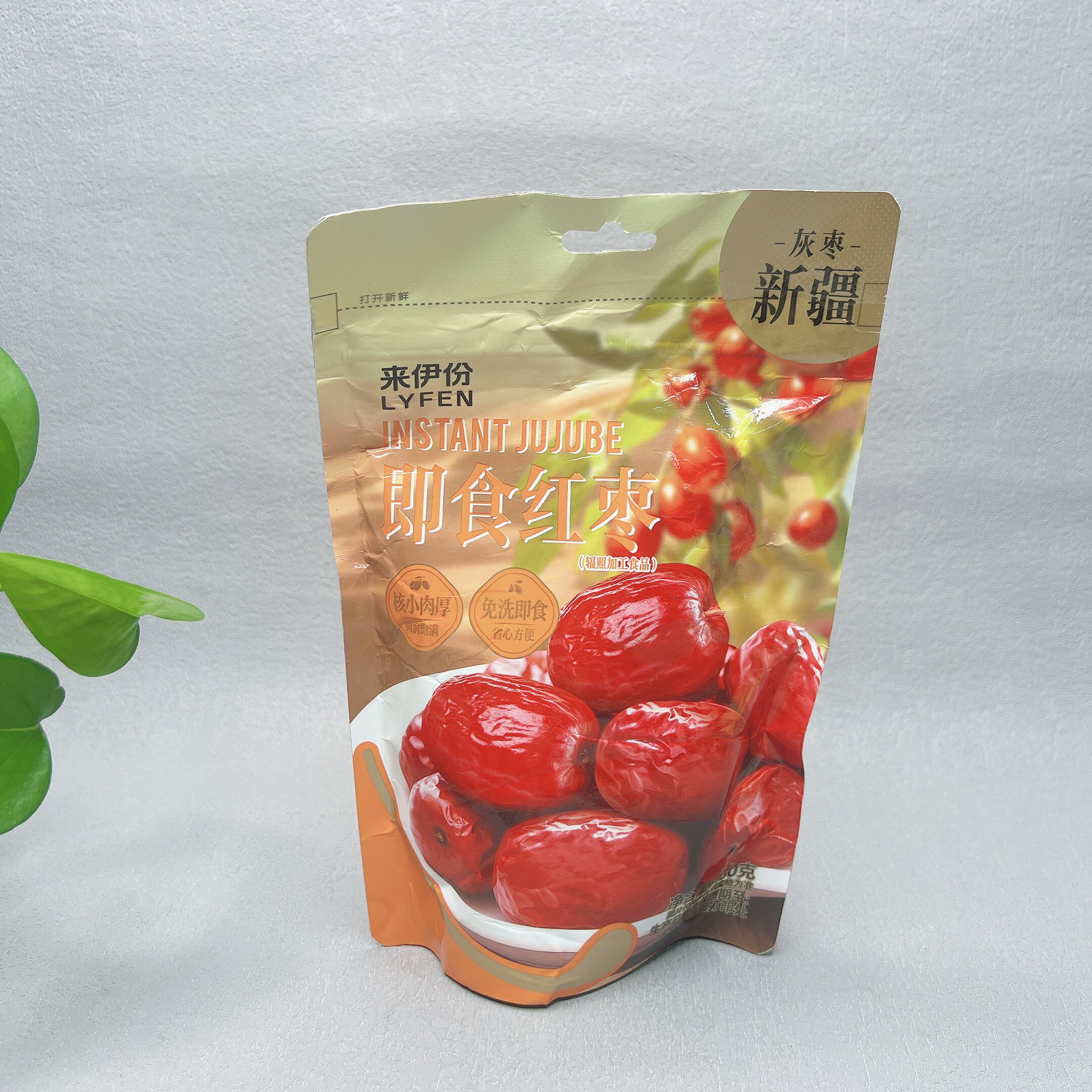 临期特价 即食红枣150g泡茶煮粥免洗即食健康营养新疆灰枣