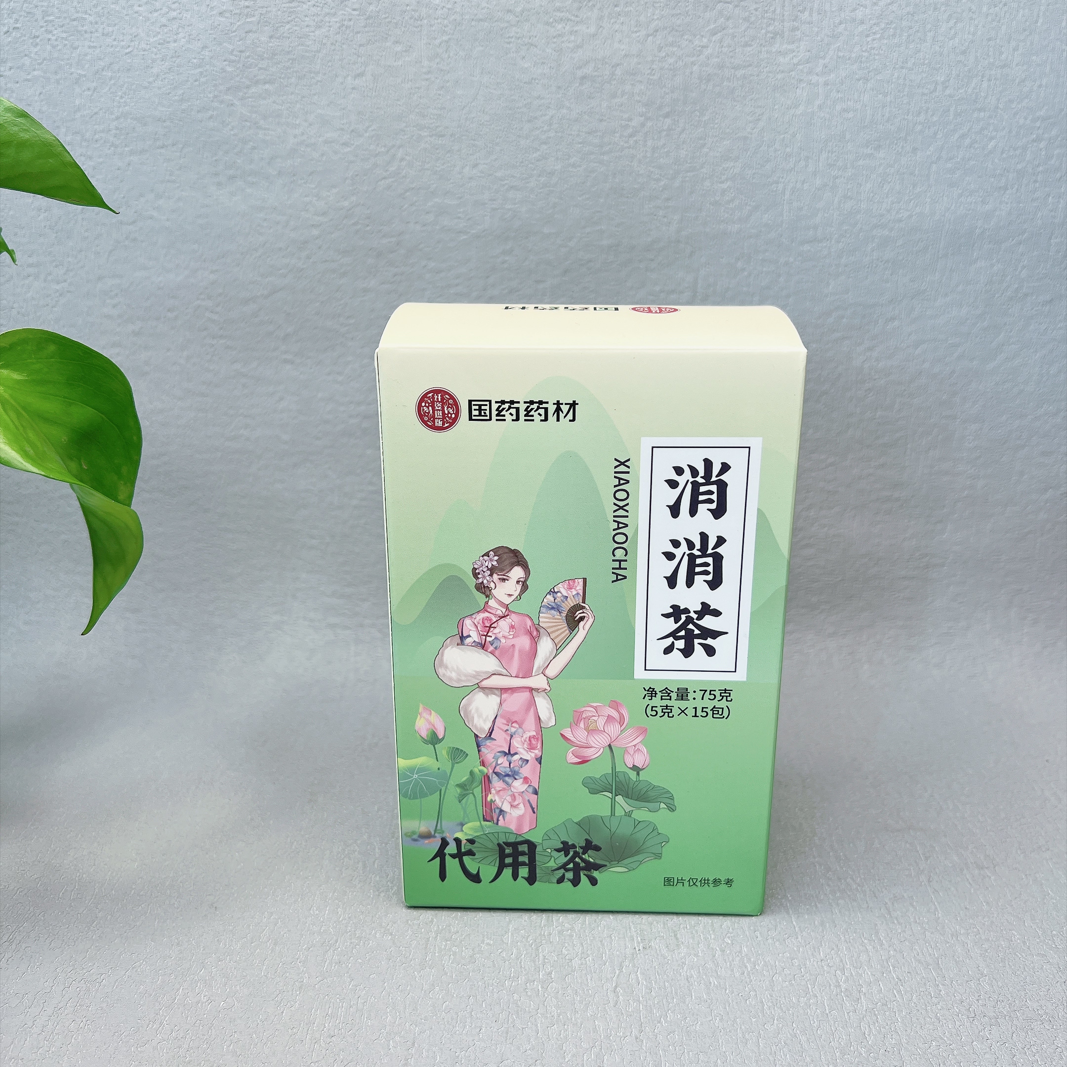 临期 大麦橘皮决明子等消消茶代用茶75g(15包)养生花草茶代茶饮