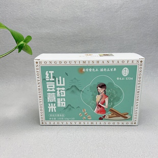 滋补营养冲饮早餐粉 10gx10 临期清仓 红豆薏米山药粉100g