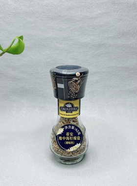临期清仓 意大利进口地中海柠檬盐62g复合调味料研磨瓶西餐调味品
