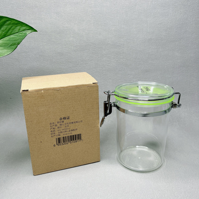 临期特价 储物罐密封罐茶叶罐调料瓶咖啡罐杂粮容纳塑料罐