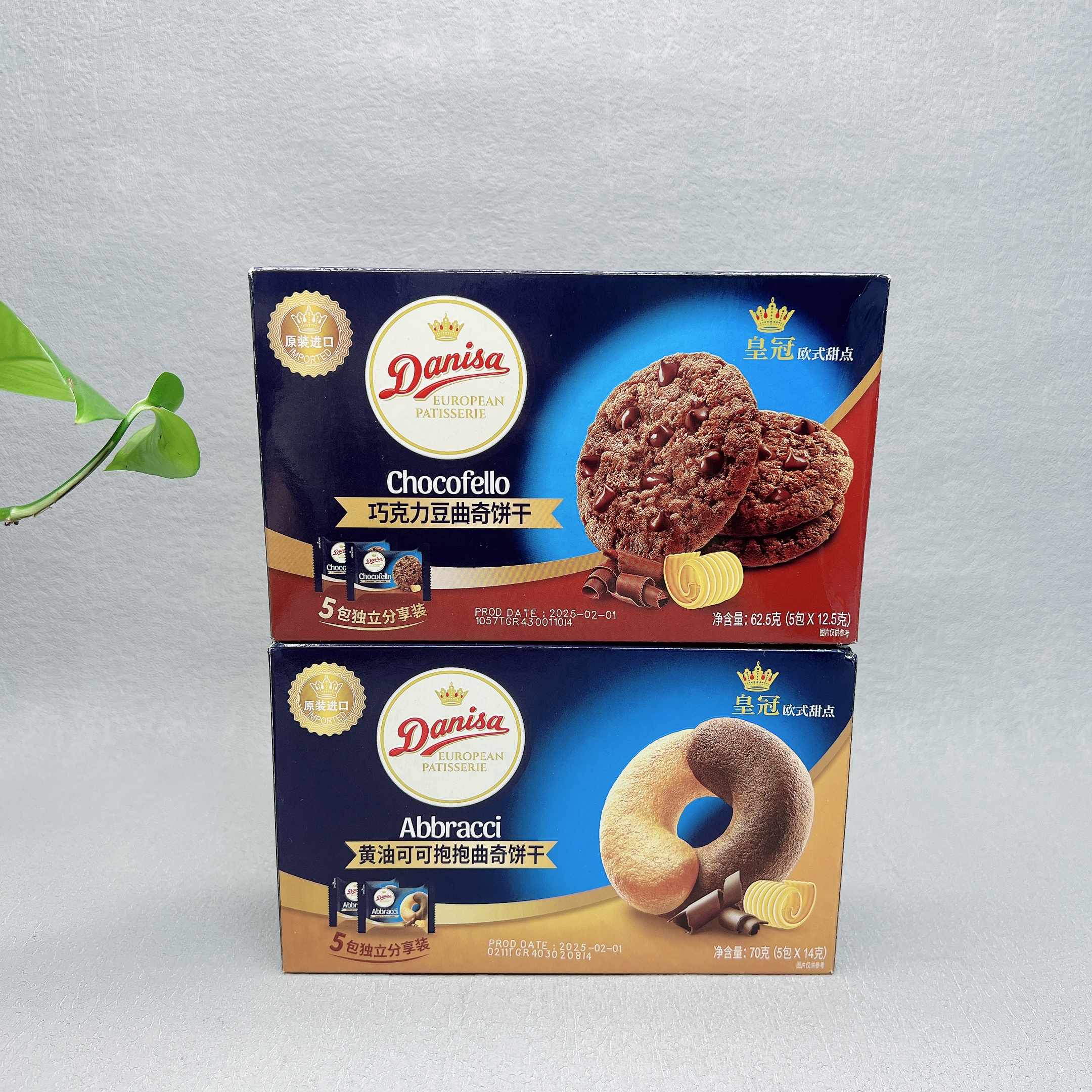 特价 印尼进口黄油可可抱抱曲奇巧克力豆曲奇饼干独立装零食