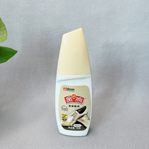 临期特价 液体鞋油自然色75g皮鞋油保养油护鞋抑制霉菌护理油