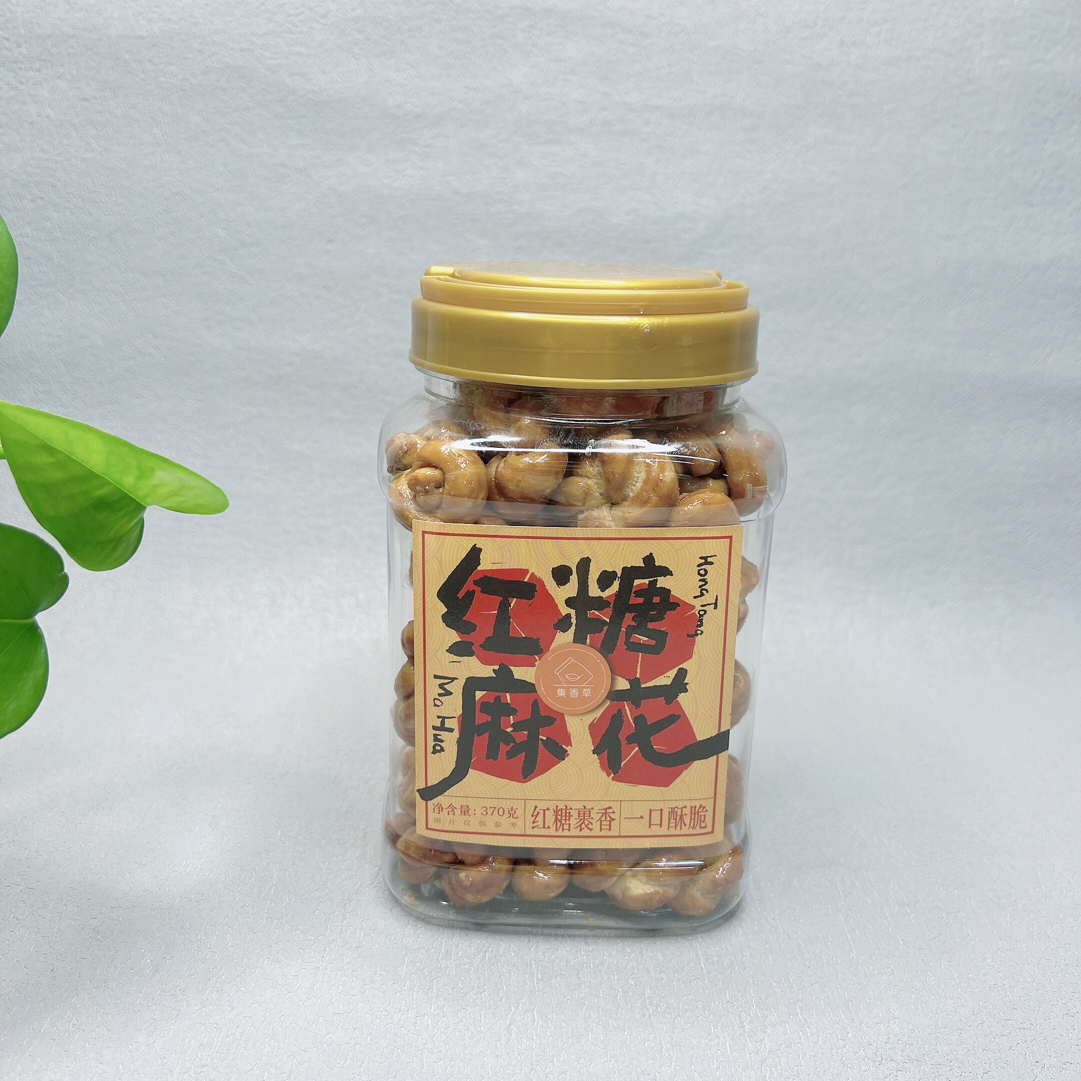 临期特价 红糖味麻花370g罐装网红休闲酥脆零食小吃