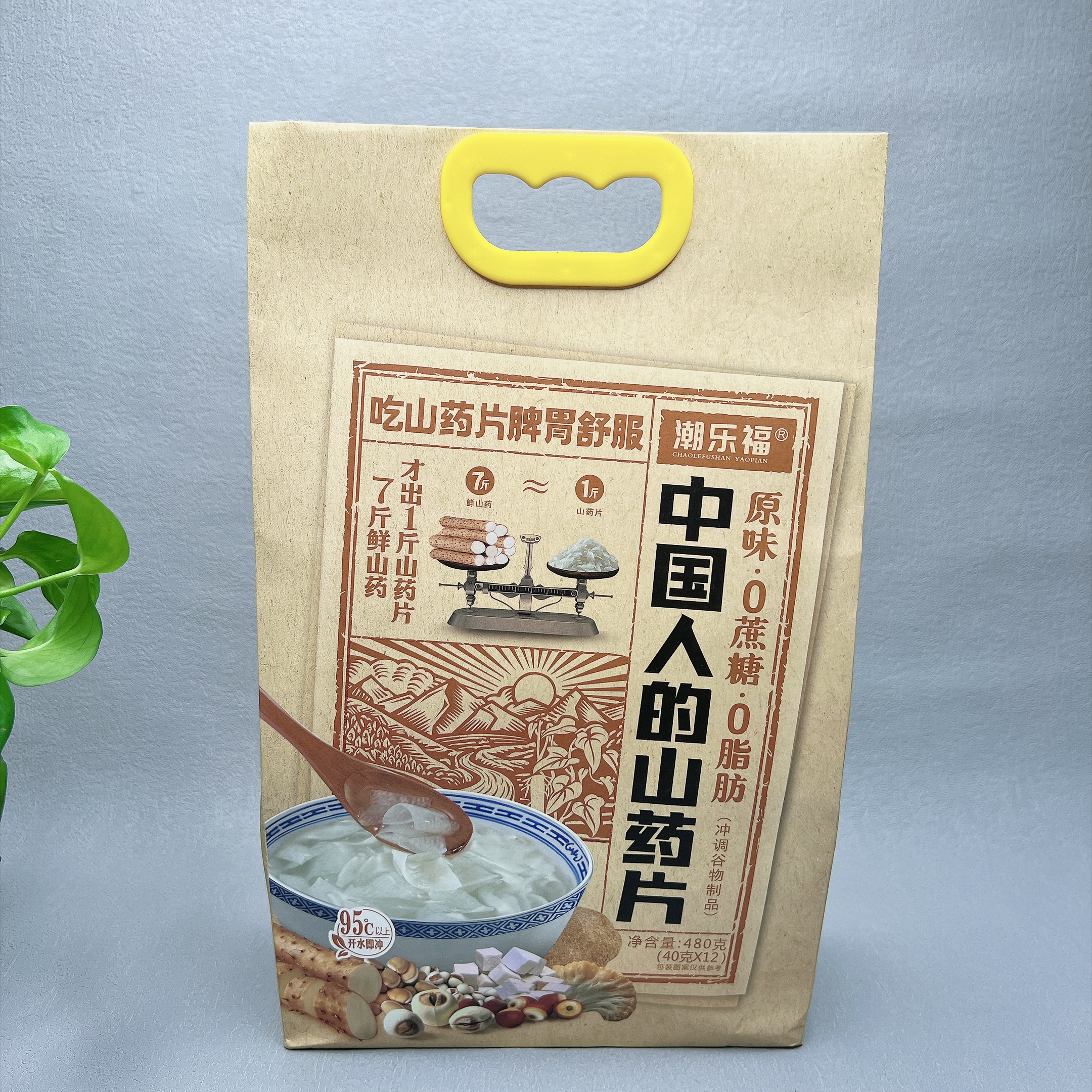 临期 中国山药片原味480g独立装早餐夜宵冲泡营养健康代餐食品