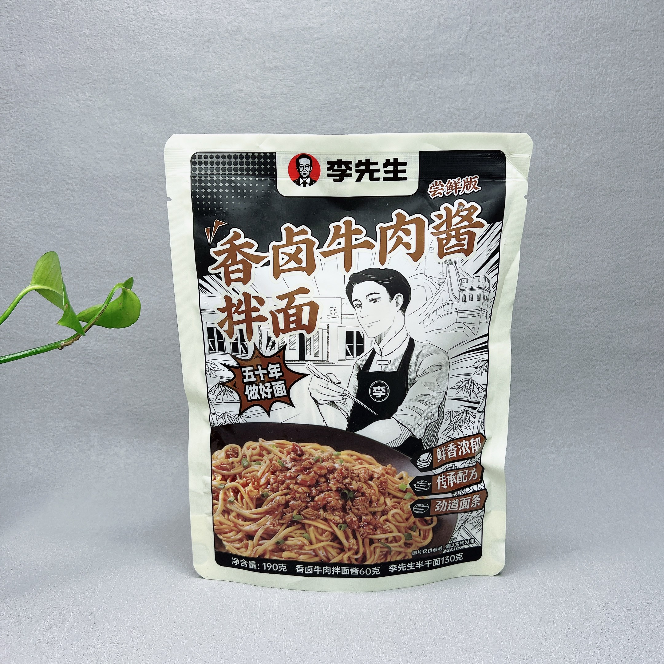 临期特价 国产香卤牛肉酱拌面190g方便速食煮面饱腹代餐夜宵美味,粮油调味/速食/干货/烘焙,待煮速食面/拉面/面皮/西式面,淘宝优惠券,粉丝福利购,淘宝优惠卷