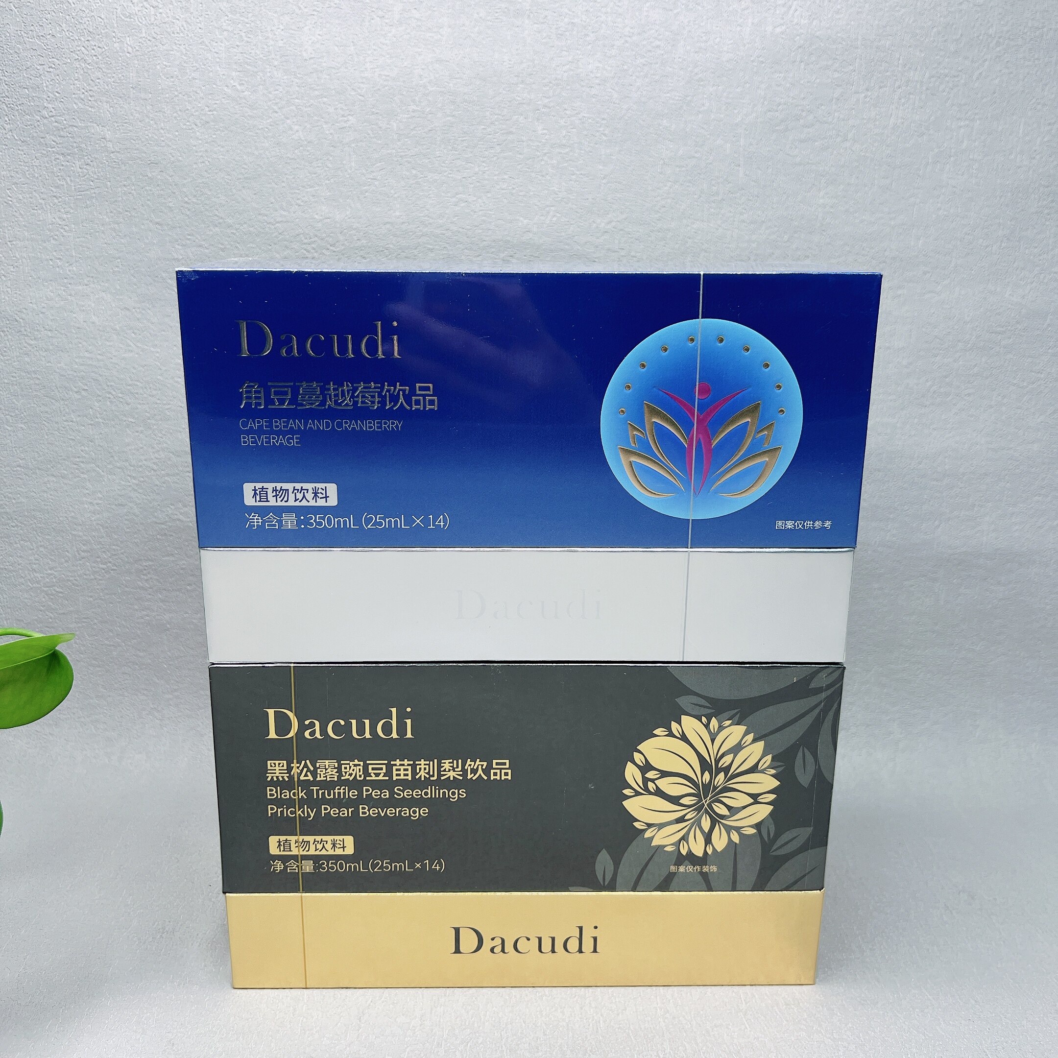 临期德国品牌黑松露豌豆苗刺梨饮品/角豆蔓越莓饮品350ml网红饮品
