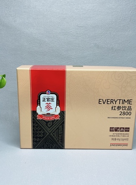 临期韩国品牌红参饮品2800滋养补品400g(10gx40包)送长辈高端礼品