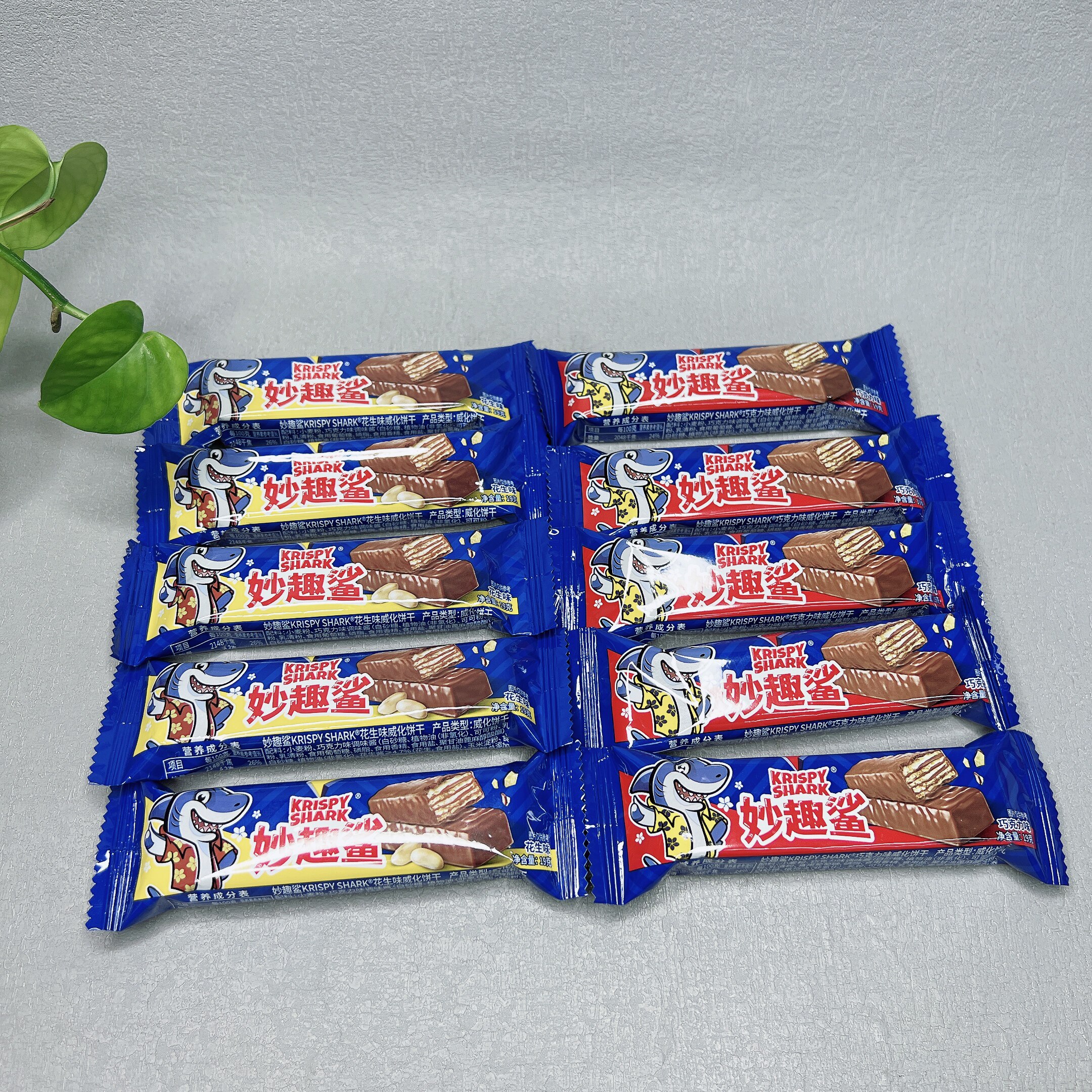 临期清仓 花生味/巧克力味威化饼干19gx5条休闲零食小吃下午茶
