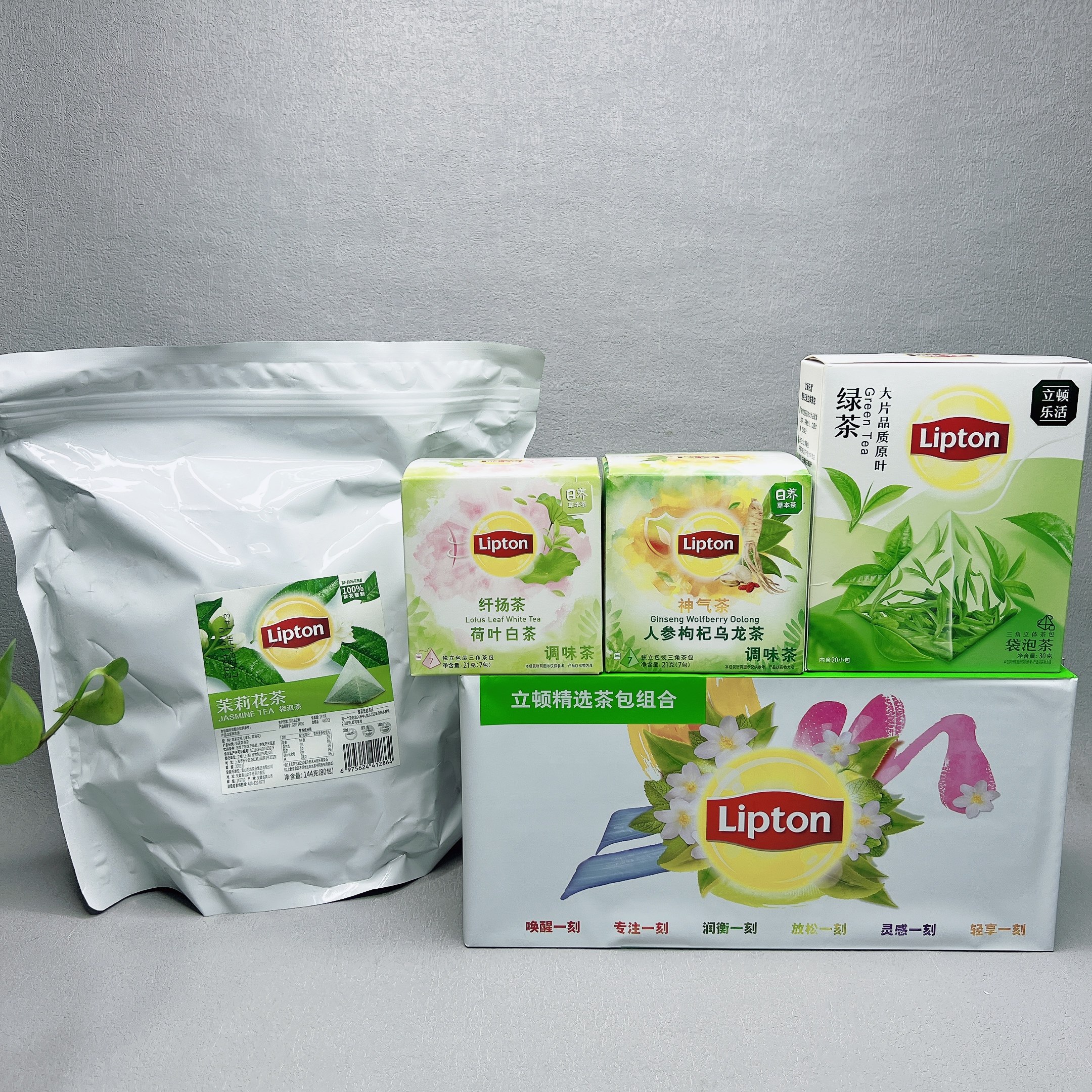 临期 立顿茉莉花茶人参枸杞精选茶包组合三角茶绿茶独立装冲饮