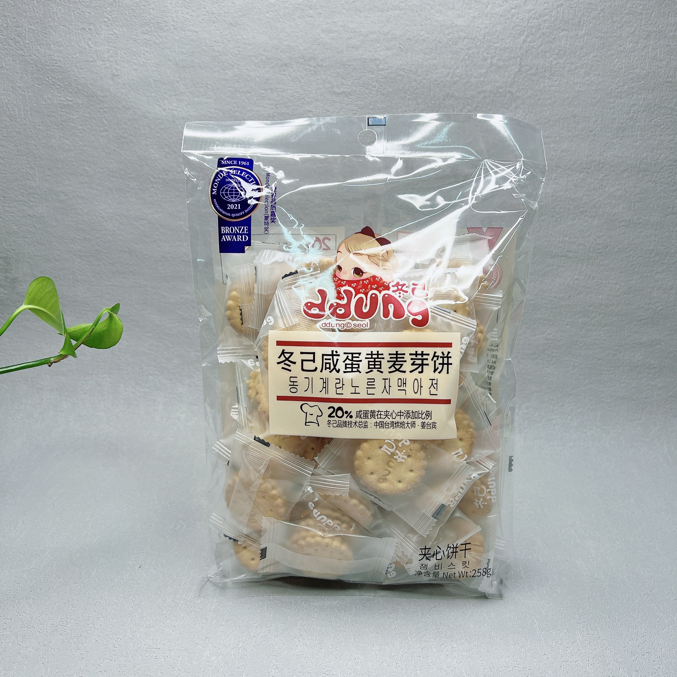 特价 咸蛋黄麦芽饼（夹心饼干）258g独立装休闲零食小饼干