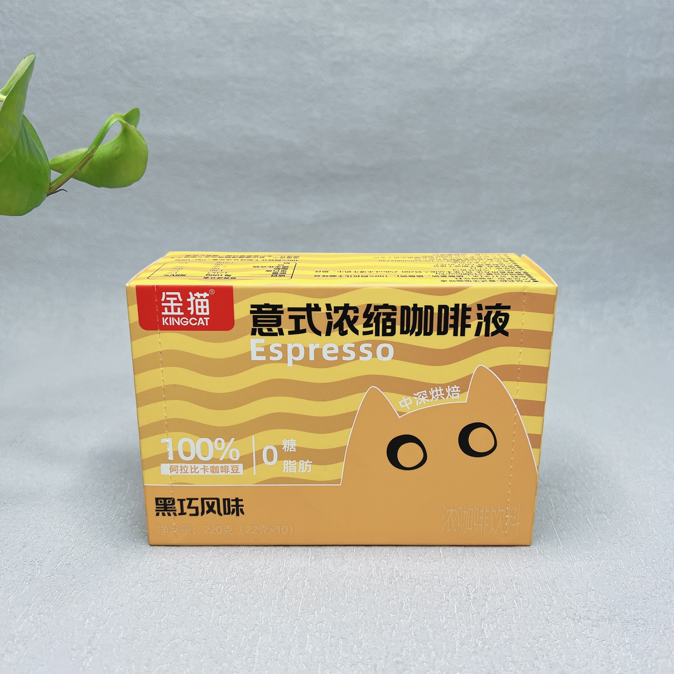 临期 黑巧风味意式浓缩咖啡液22gx10中深烘焙阿拉比卡黑咖啡提神图片