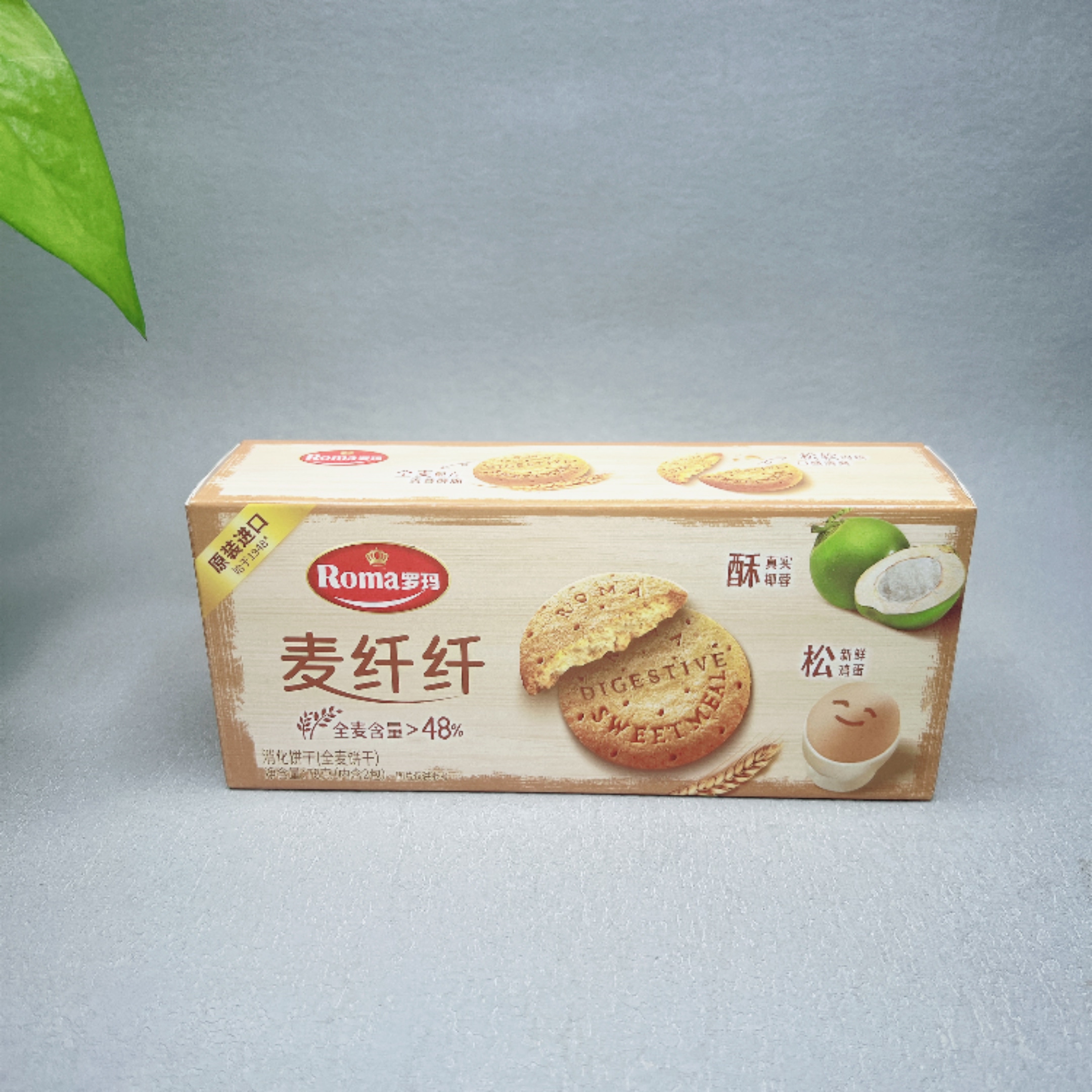 临期特价 印尼进口罗玛麦纤纤消化饼干78g休闲零食早餐全麦饼干