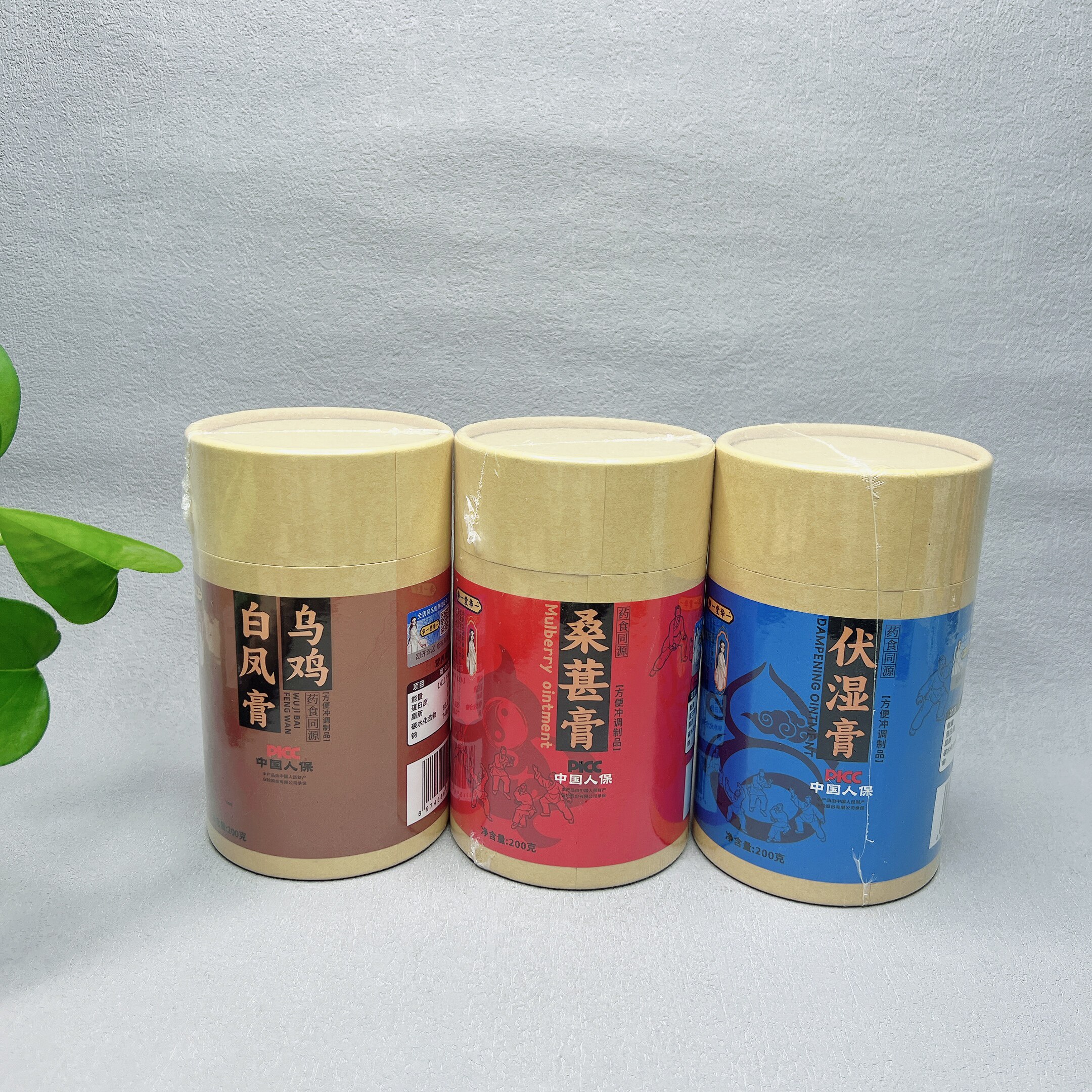 临期 乌鸡白凤膏伏湿膏纯梨膏鹿鞭膏200g独立装滋补方便冲调食品