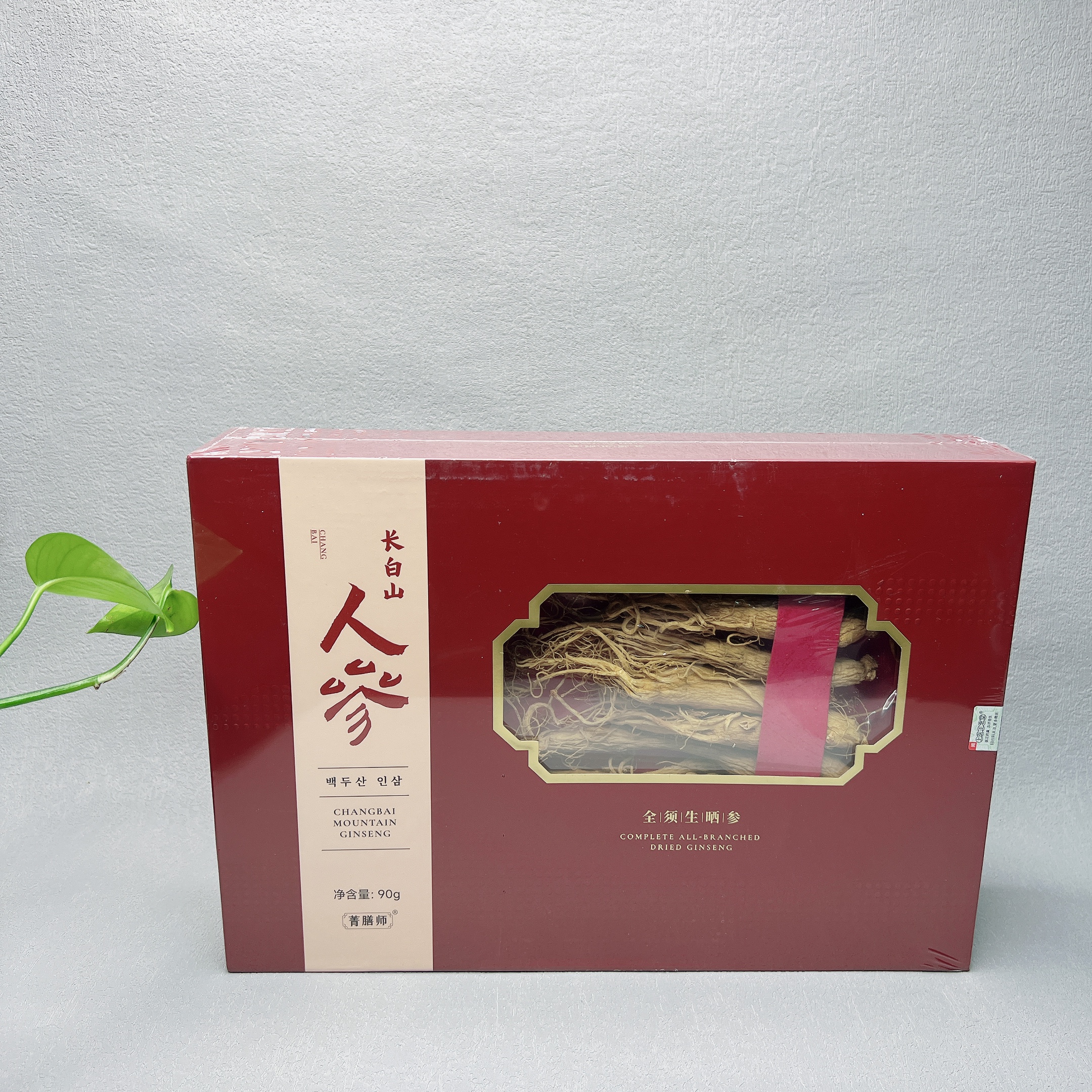 特价 全须生晒参吉林长白山人参90g礼盒装泡酒滋补营养品送长辈