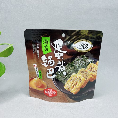 临期特价  海苔蛋黄锅巴76g休闲办公解馋怀旧酥脆膨化零食小吃