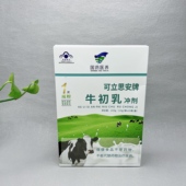 牛初乳冲剂225g 15g 袋x15袋 临期特价 盒 保健食品