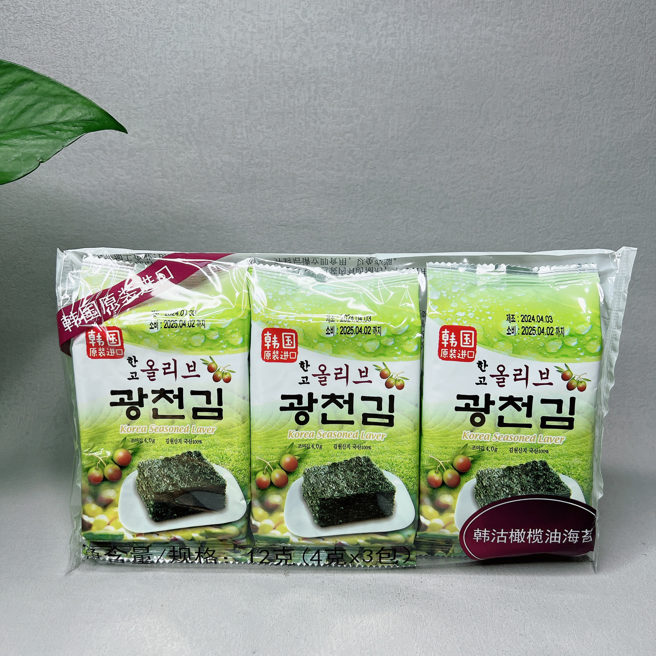 特价韩国进口韩沽橄榄油海苔4克*3连包紫菜寿司网红休闲零食